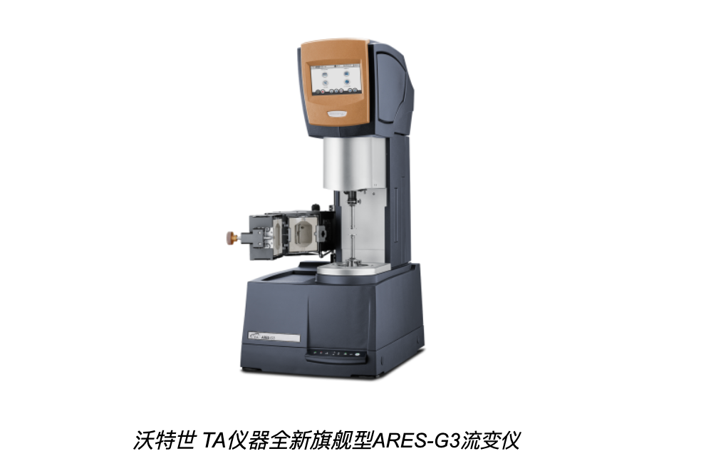 image machine